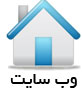 برای ورود به وب سایت دکتر مظهری کلیک کنید